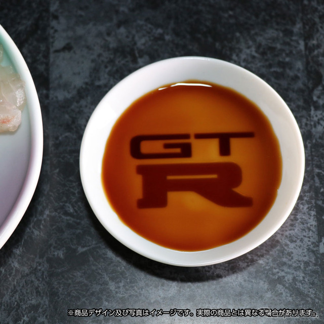 「GT-R」のエンブレムが浮かび上がる醤油皿(写真はイメージ)