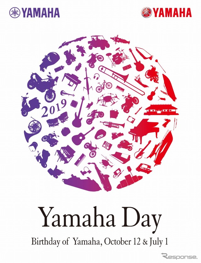 Yamaha Day