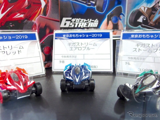 タカラトミー・ギガストリーム(東京おもちゃショー2019)