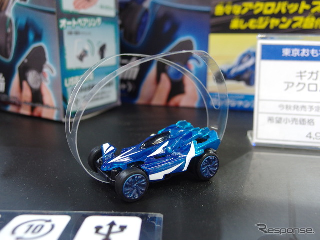 タカラトミー・ギガストリーム(東京おもちゃショー2019)