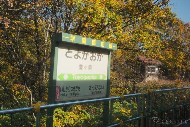 月形町コースでは、月形町内にある秘境駅の豊ヶ岡駅も訪ねる。