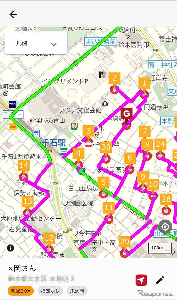 配達ルートの地図をスマホで確認