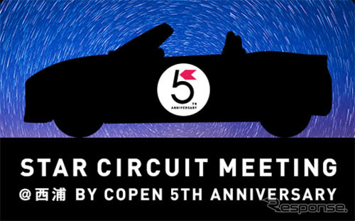 STAR CIRCUIT MEETING