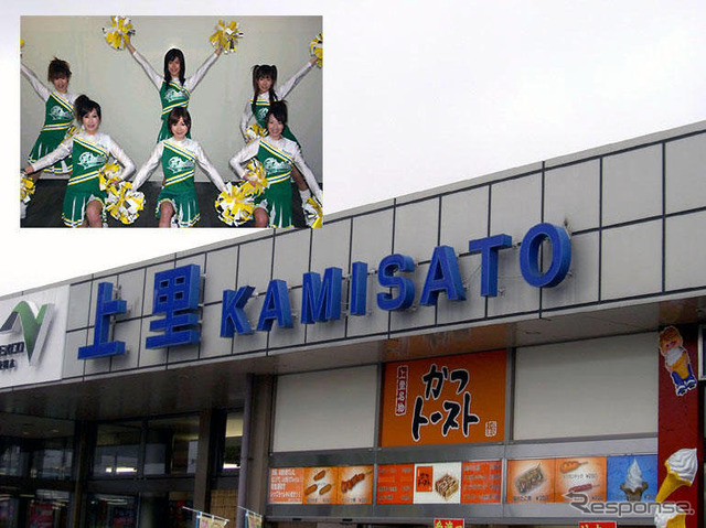 「きたかんつなガールズ」を結成…東日本高速