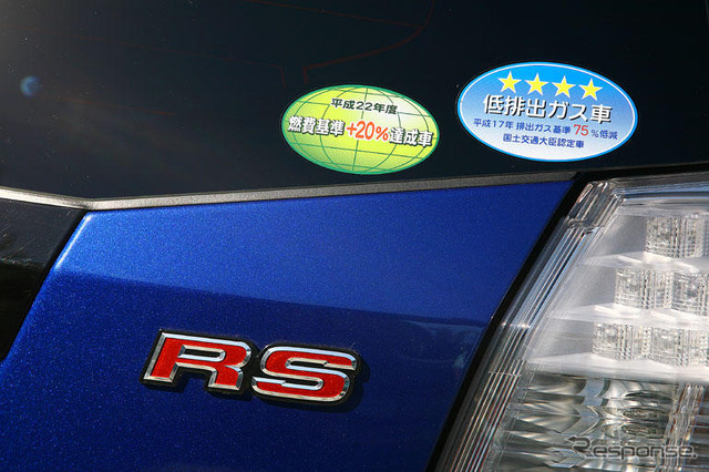 【ホンダ フィット 開発者にきく】1.5リットルはRS専用