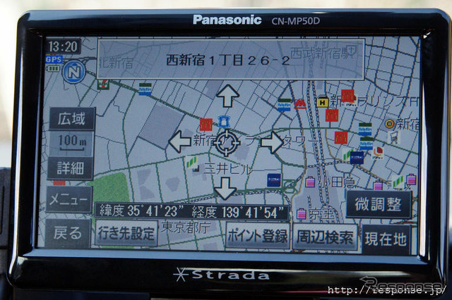 【ストラーダポケット CN-MP50D 使ってみた】PNDのイメージを覆す高品質デザインとGUI