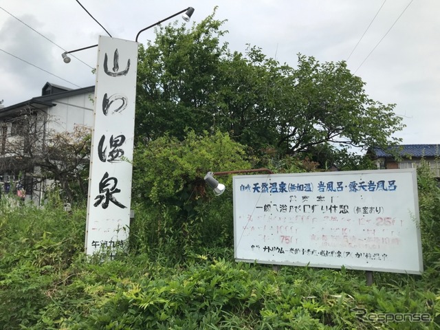 山口さんが掘り当てた温泉なので山口温泉なのだそうだ。湯量も豊富で泉質もよい。