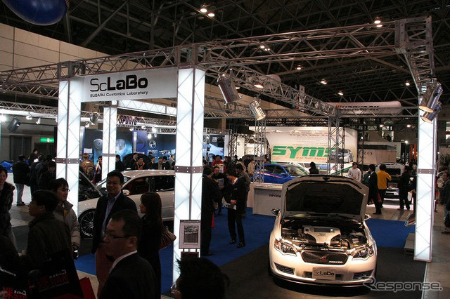 【東京オートサロン08】写真蔵…ScLaBo レガシィ