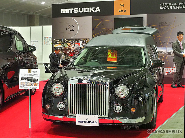 “あの世界”でもミニバンが主流に? 霊柩車最新事情