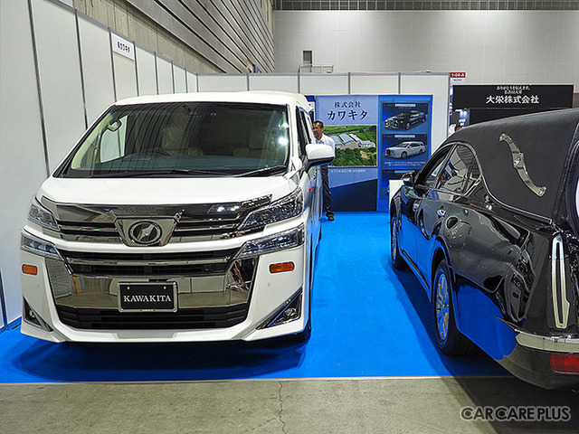 “あの世界”でもミニバンが主流に? 霊柩車最新事情