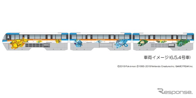 5年ぶりにリニューアルされる「ポケモンモノレール」のデザイン。
