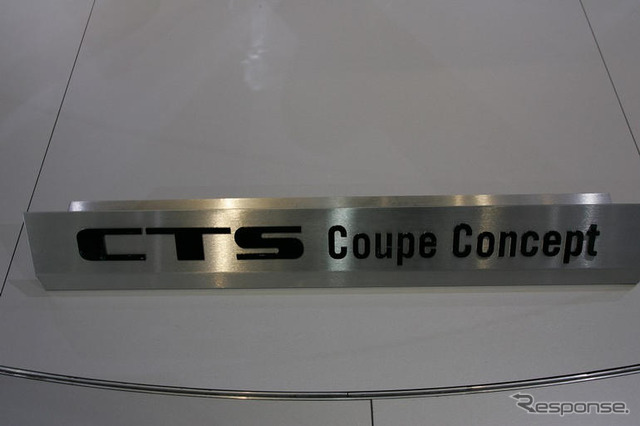 【デトロイトモーターショー08】写真蔵…キャデラック CTSクーペ