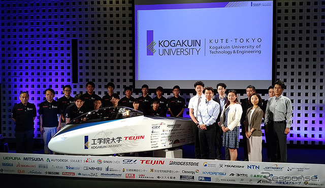 工学院大学ソーラーチーム2019年レース参戦むけ新型モデル発表会