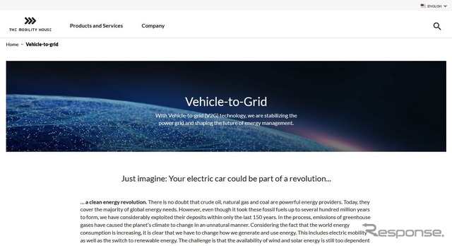 ザ・モビリティハウス社の公式サイト