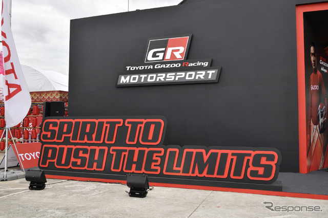 SUPER GT第4戦 イベント広場 GAZOO Racing