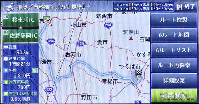 『カロッツェリア サイバーナビ』ユーザーに朗報! 最新地図データを超格安で更新可能に! 地図が新しいと、ドライブはもっと楽しくなる!!