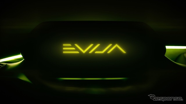 ロータスのEVハイパーカー、エヴァイアのロゴ