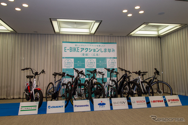 E-BIKEアクションしまなみ