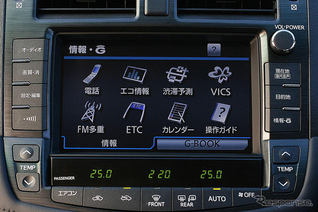 【トヨタ クラウン 新型発表】世界初のナビ協調システム