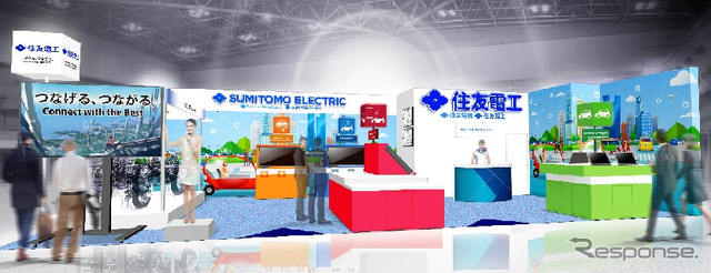 住友理工/住友電工/住友電装の共同ブース(イメージ)