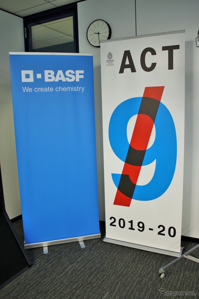 BASFカラートレンド2019-2020 ACT/9