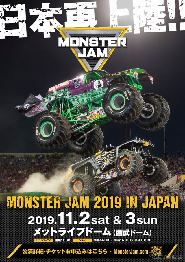 MONSTER JAM 2019 IN JAPAN