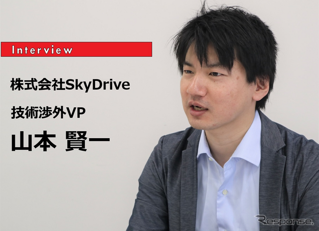 【空飛ぶクルマ】マルチコプターはなぜ電動なのか…SkyDrive 技術渉外VP 山本賢一氏［インタビュー］