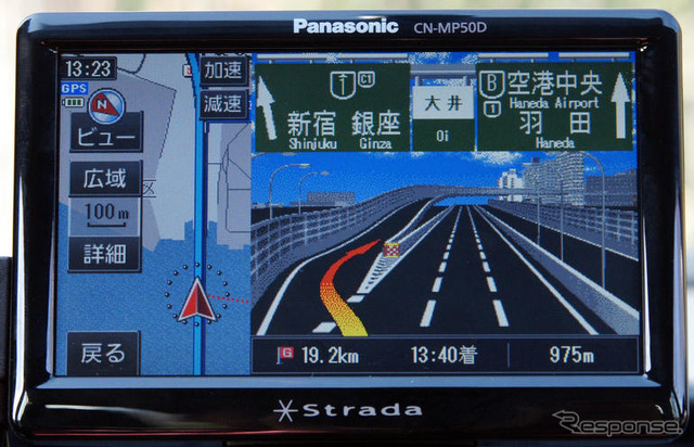 【ストラーダポケット CN-MP50D 使ってみた】フルナビに迫るハイスペックなナビ機能