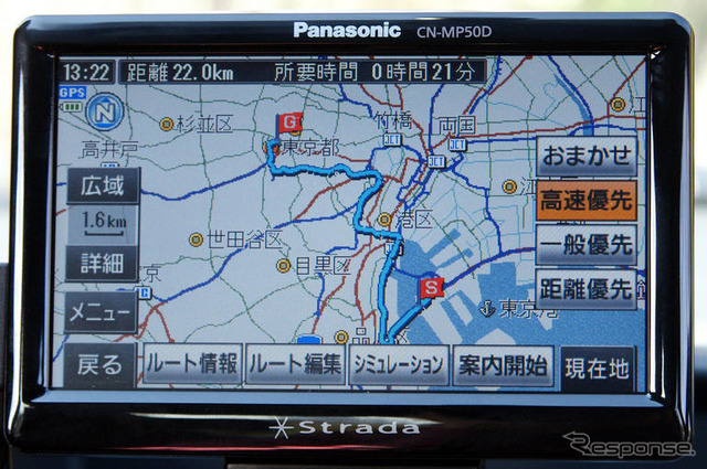 【ストラーダポケット CN-MP50D 使ってみた】フルナビに迫るハイスペックなナビ機能