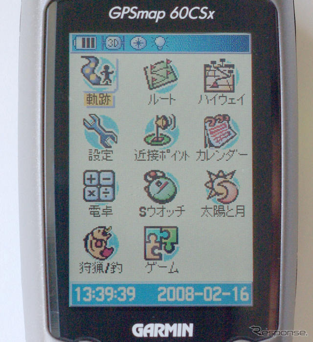 【GARMIN GPSMAP 60CSx 使ってみた (2)】歩きながらの操作も苦にならない、優れたインターフェース