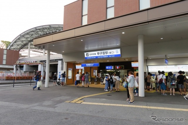 阪神甲子園駅