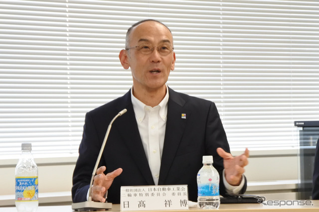 日本自動車工業会 二輪車特別委員会 日高祥博 委員長