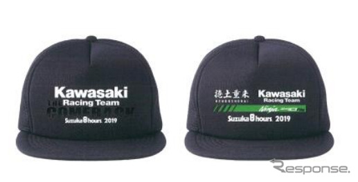 Kawasaki Racing Team キャップ（各2000円）