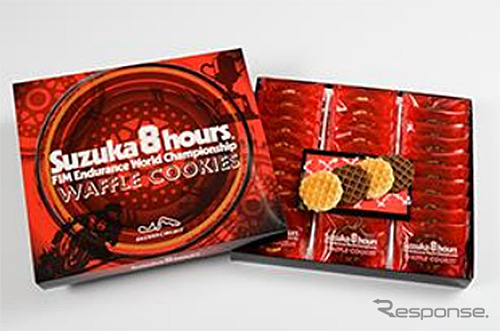 ワッフルクッキー(1300円)
