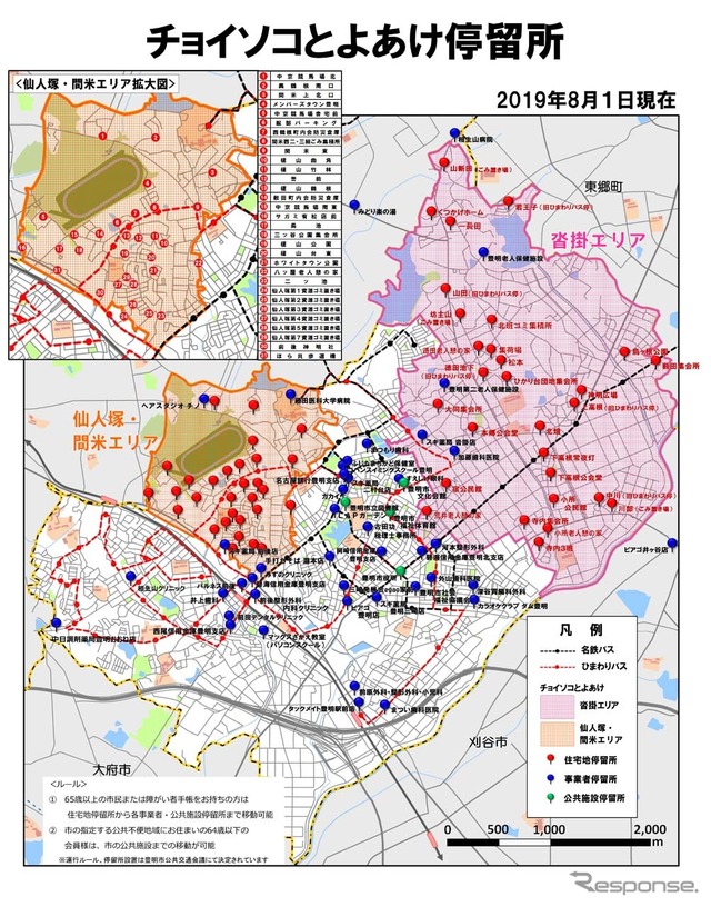 「チョイソコ」の停留所の配置図。愛知県豊明市