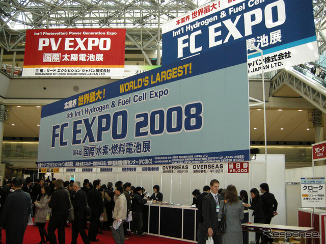 FC EXPO 08…燃料電池自動車が人気の的に