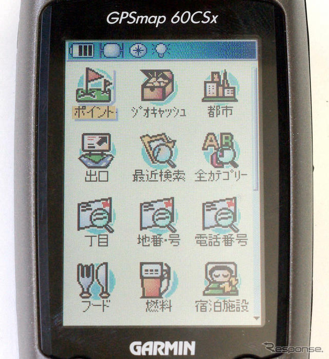 【GARMIN GPSMAP 60CSx 使ってみた (3)】徒歩ナビは当たり前にこなす カーナビとしても実力十分