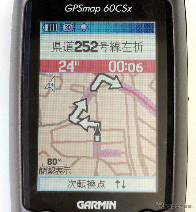 【GARMIN GPSMAP 60CSx 使ってみた (3)】徒歩ナビは当たり前にこなす　カーナビとしても実力十分