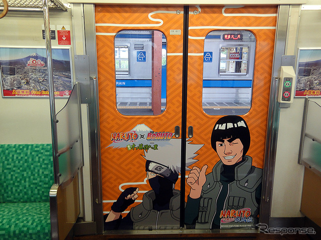 7月26日から富士急行線を走る富士急6000系「NARUTOトレイン」(C) 岸本斉史 スコット/集英社・テレビ東京・ぴえろ