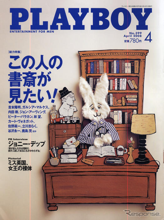 「好きなようにやっていい」…ゴーン社長
