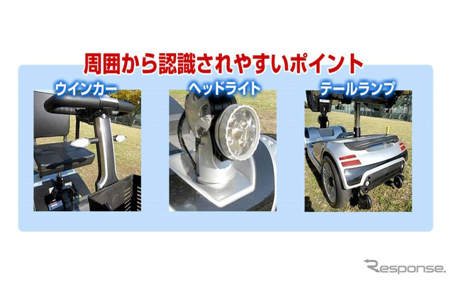 シニアカーのメリット