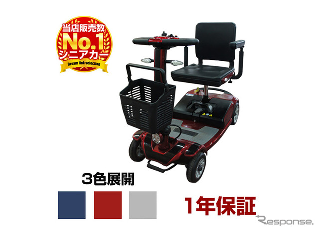 ドリームリンクが販売する「電動シニアカー」