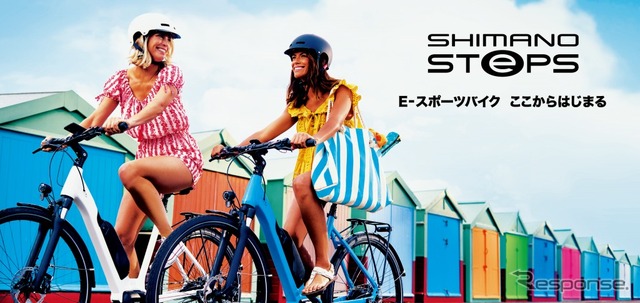 SHIMANO STEPS