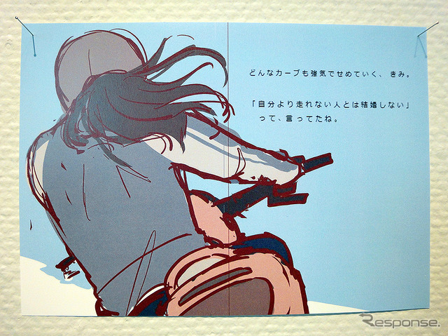 YAMAHA「はしれ!絵本」展