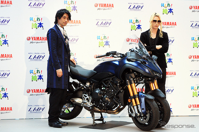 YAMAHA「はしれ!絵本」展