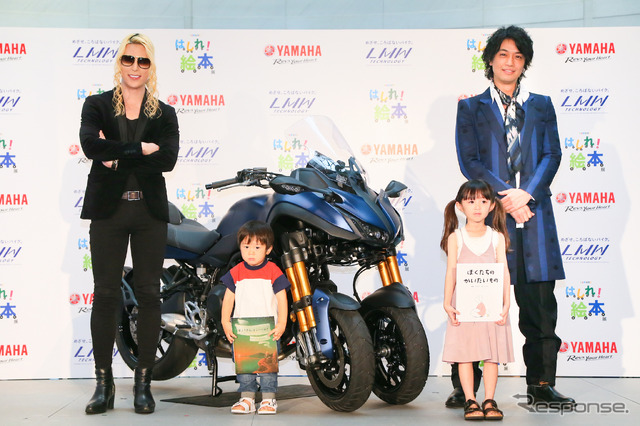 YAMAHA「はしれ!絵本」展