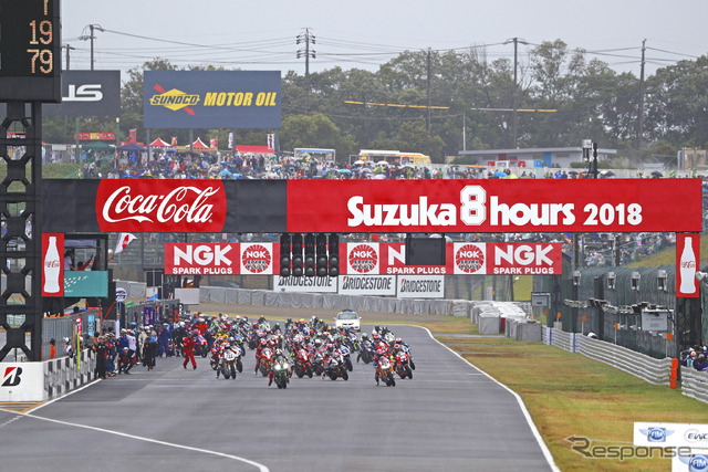 鈴鹿8耐スタート(2018年)