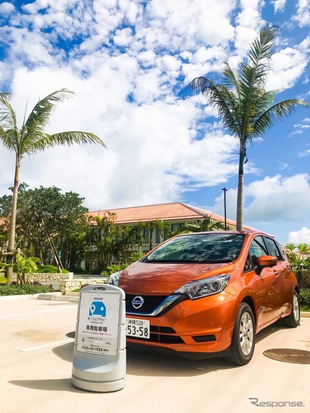 NISSAN e-シェアモビ