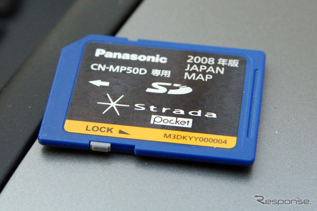 【ストラーダポケット CN-MP50D 使ってみた】ワンセグTVなど豊富なエンタメ機能