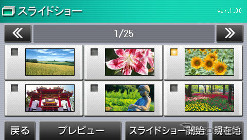 【ストラーダポケット CN-MP50D 使ってみた】ワンセグTVなど豊富なエンタメ機能
